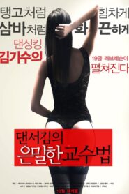 Dancer Kim’s Teaching