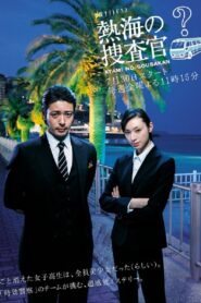 Atami’s Police Investigators