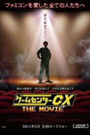 GameCenter CX: The Movie – 1986 Mighty Bomb Jack