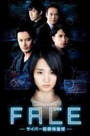 FACE – Cyber Hanzai Tokusouhan