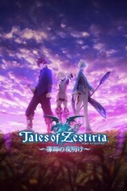 Tales of Zestiria: The Shepherd’s Advent