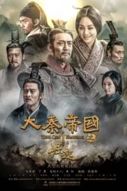 The Qin Empire