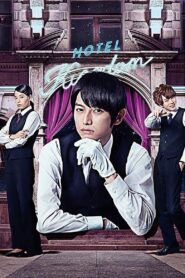 Love Hotel’s Mr Ueno