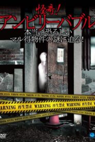 Mysterious! Unbelievable: Approaching the Enigma of Truly Terrifying Lucrative Properties!